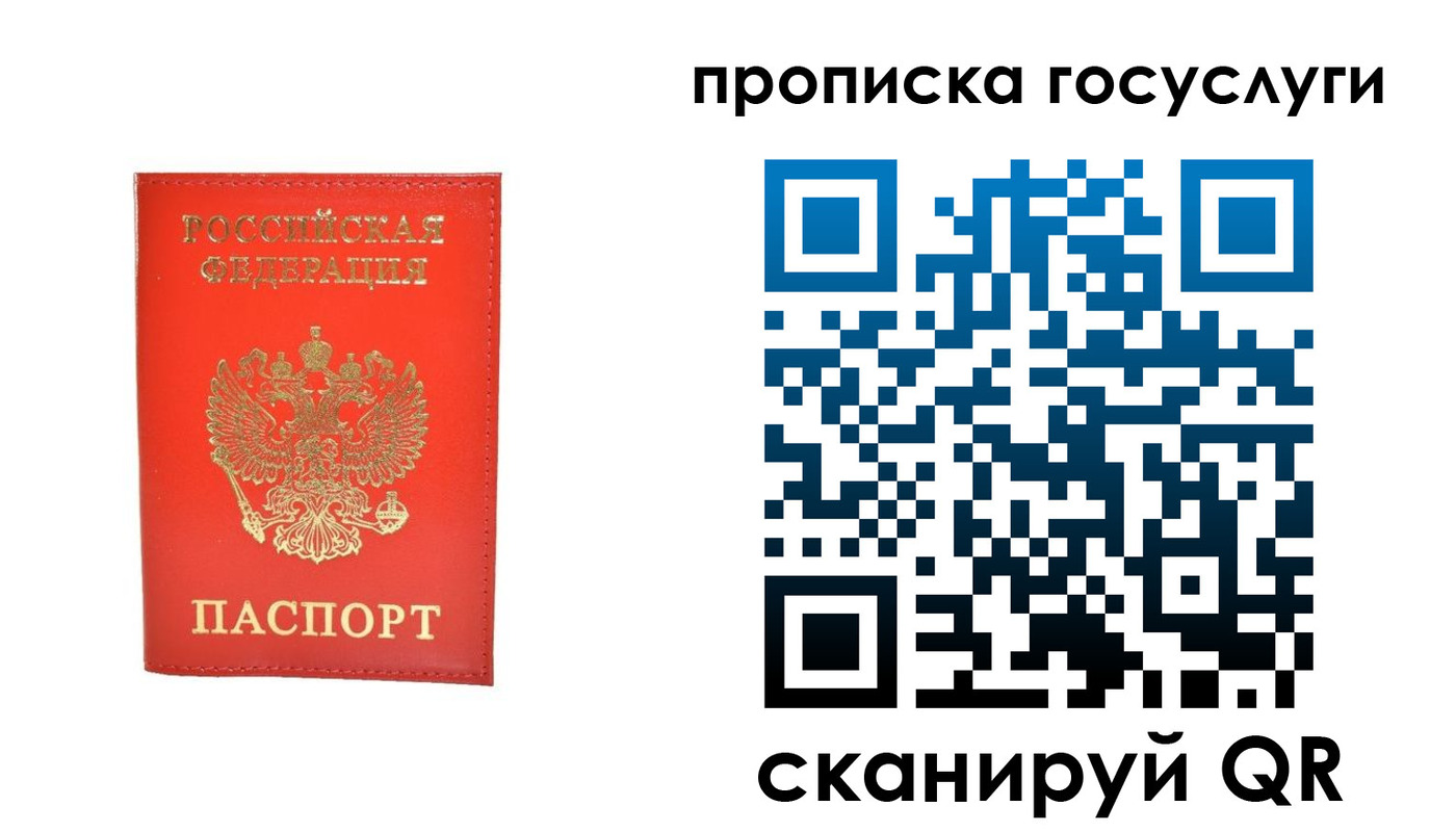 прописка иностранных граждан в Ржеве