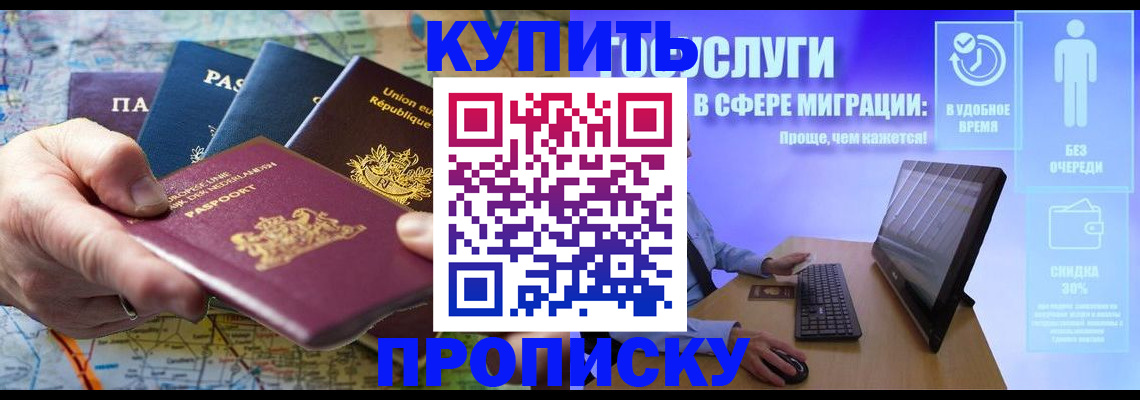 пропишу в квартире в Ржеве