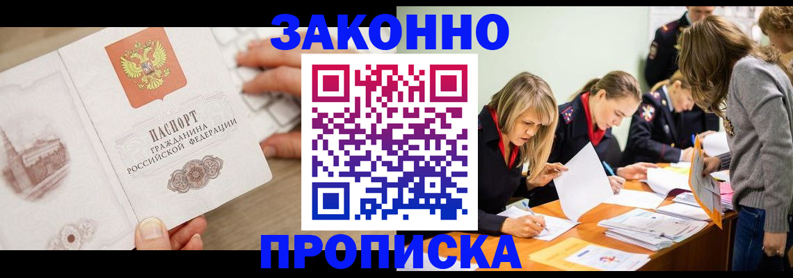 регистрация для дет. сада в Ржеве