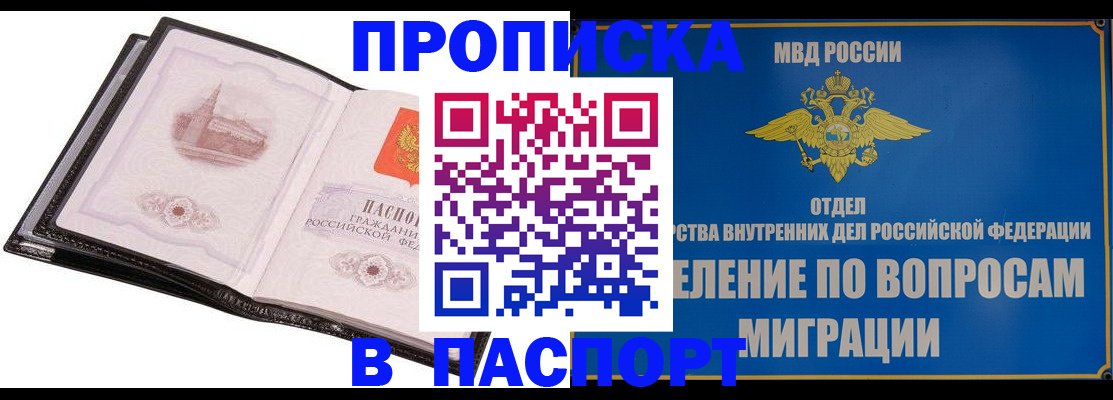 временная регистрация госуслуги в Ржеве