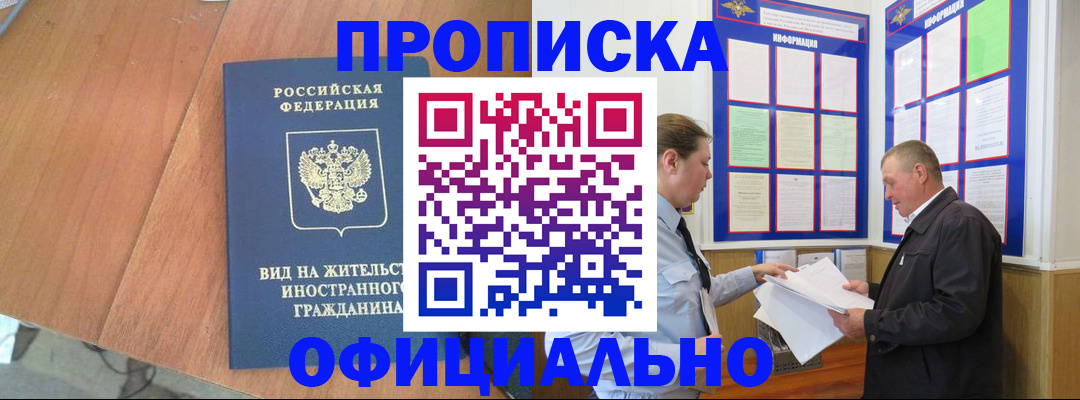 регистрация в Ржеве