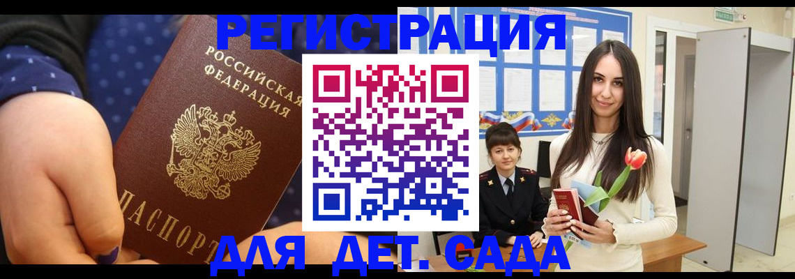 регистрация в Ржеве